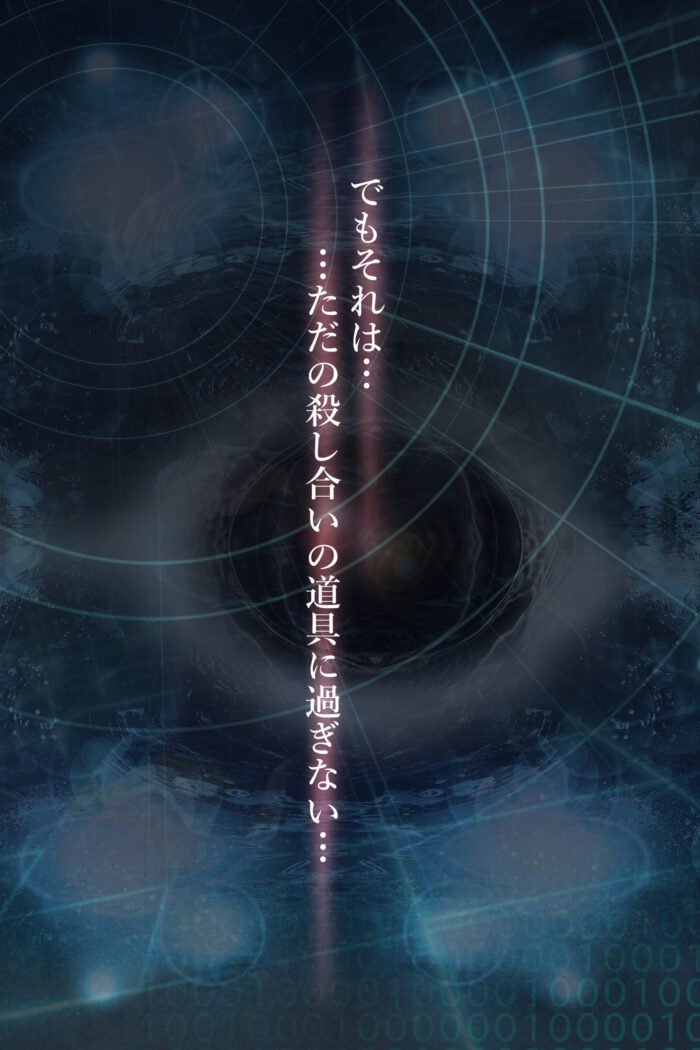 オリガン4