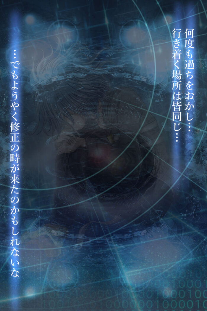 オリガン7