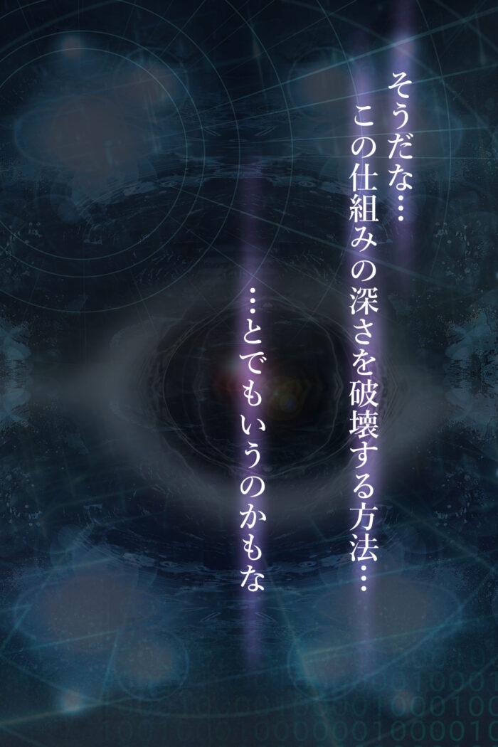 オリガン3